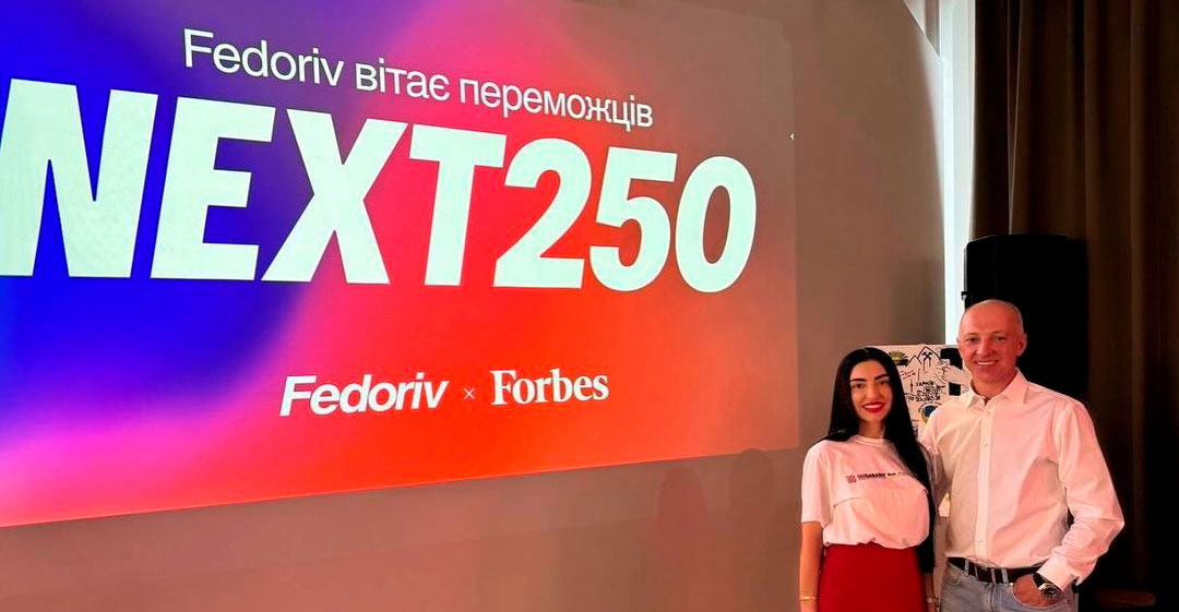 NEGABARIT увійшов в список NEXT 250 найперспективніших підприємств за версією Forbes